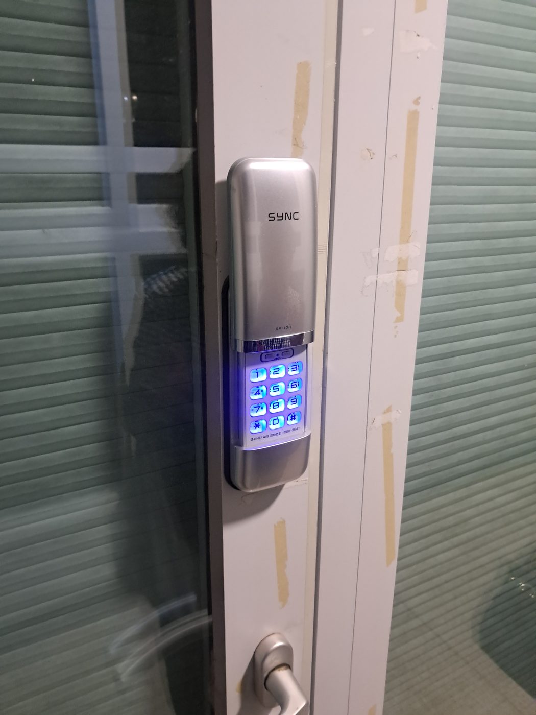 원신동 샷시문 도어락 설치